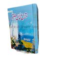 Mata E Jaan Hai Tu Novel by Farhat Ishtiaq. 