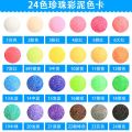 150g Bulk Bubble Particles Clay Slime Fluffy Children's Educational Toys Diy Color Clay 12 Colors Pearl Snowflake Clays Charms. 