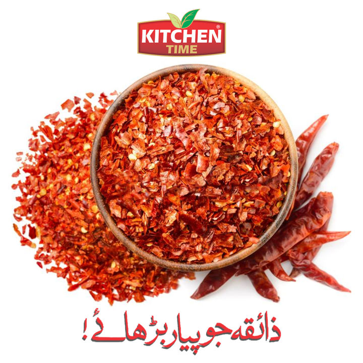 Laal%20Mirch%20-%20Chilli%20flakes%20-%20Red%20chilli%20-%20Flakes%20-%20Kuti%20Mirch%20-%20Red%20Chilli%20Flakes%20-%20Kuti%20Laal%20Mirch%20-%20Chilli%20Flakes%20100G%20By%20Kitchen%20time%20Foods%20-%20Image%203