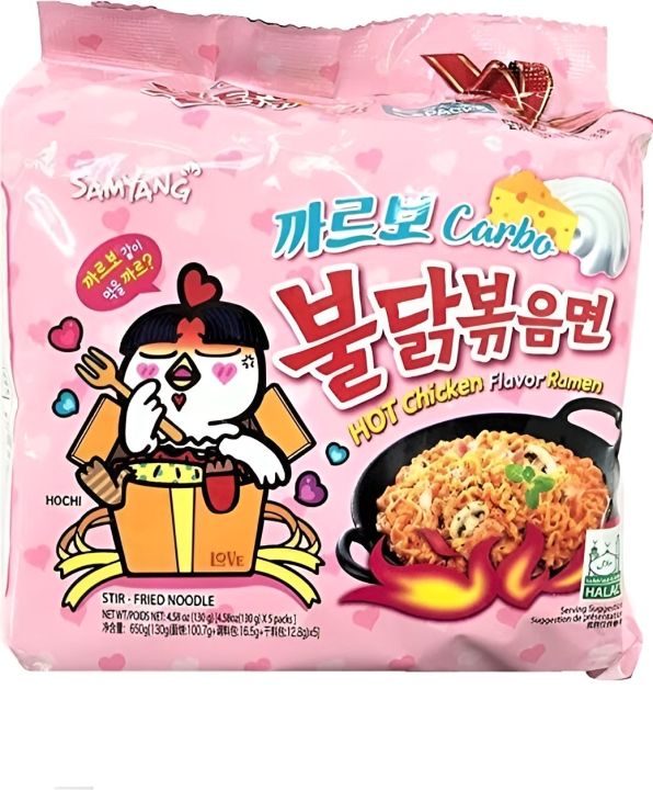 Samyang Hot Chicken Flavour Ramen Carbonara (Limited Edition) 130g x 5 | Samyang Fire Noodle Buldak Hot Chicken Carbo Flavor Ramen Multipack 130g set of 5 pouches | Pack of 5