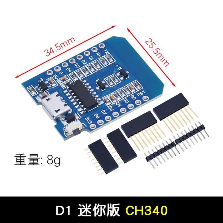 ESP8266 ESP-12 ESP-12F CH340G CH340 V2 USB WeMos D1 Mini PRO V3.0.0  Development Board NodeMCU Lua IOT Board 3.3V With Pins