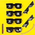 INS Black Thug Life Glasses Beach Glasses Thuglife 8bit Men New Mosaic Glasses Two-dimensional Sunglasses. 