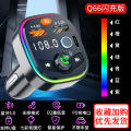 Car radio, universal 12V/24V audio host, bluetooth MP3 player, Wuling truck, car CD card player. 