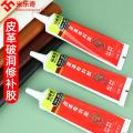 Super glue repair glue leather fabric glue viscose leather soft leather adhesive high temperature resistant leather goods leather encapsulation glue waterproof coating glue car leather repair repair skin break without trace special. 