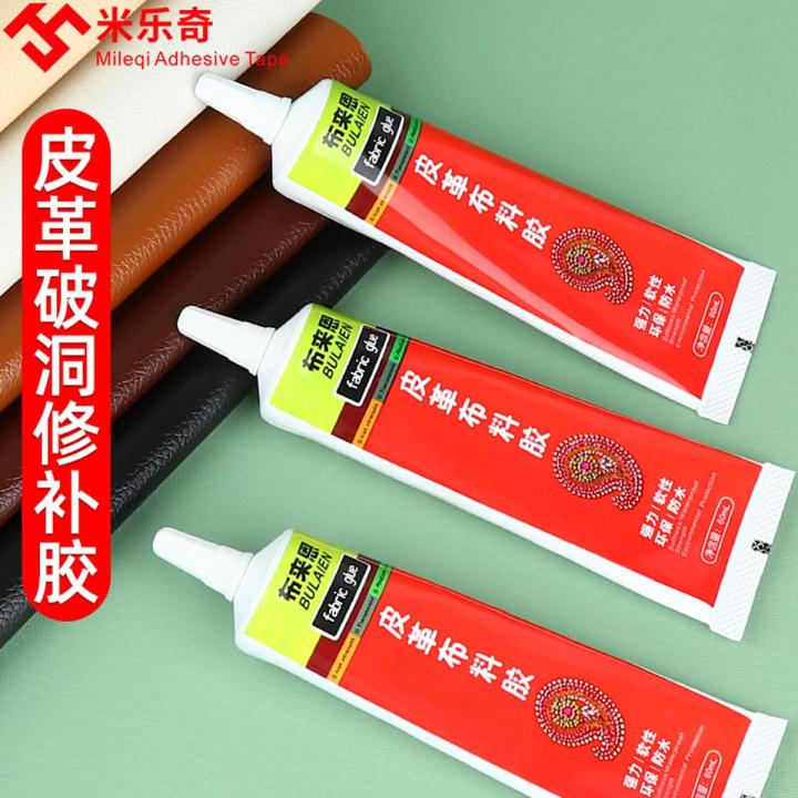 Super glue repair glue leather fabric glue viscose leather soft leather adhesive high temperature resistant leather goods leather encapsulation glue waterproof coating glue car leather repair repair skin break without trace special
