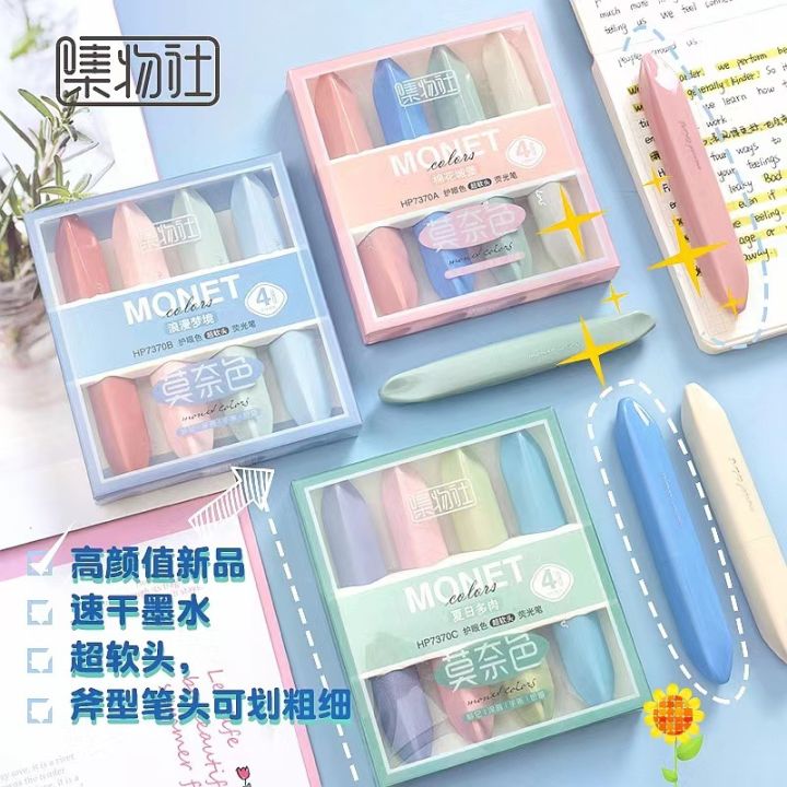 Jiwushe highlighter, high-value Monet, ultra-soft head, scratch key marker, graffiti pen, handbook pen set