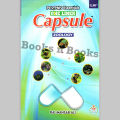 Ilmi One Liner Capsule of Zoology by Rai Mansab Ali | PMS PCS Essentials | Books n Books. 