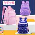 Small Kids Backpack Printing School bag Students Fashionable Rucksack For ( 6 Books , 6 Copies ). 