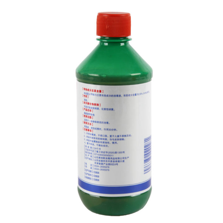 Phenol%20Soap%20High%20Concentration%20Medical%20Soda%20Hospital%20Indoor%20Object%20Surface%20Disinfection%20Deodorization%20School%20-%20Image%204