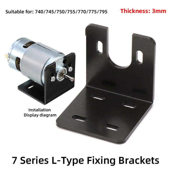 775 DC Motor Mount Bracket 7 Series Universal L / U Shaped Fixing Mounting Bracket for 745/750/755/770/775/795 DC Motor