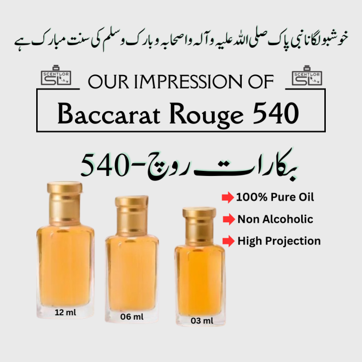 Baccarat%20Rouge%20540%20Attar%20%7C%20Inspired%20by%20MFK%20BR540%20%7C%20Alcohol-Free%20Pure%20Perfume%20Oil%20%7C%20Sweet%20Woody%20Amber%20Long-Lasting%20Unisex%20Fragrance%20-%20Image%203