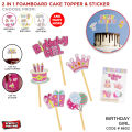 Happy Birthday Foam Board Sticker Cake Topper Collection, Cartoons Character Cakes Topper, Boy & Girl Born Day Celebration Best Foamboard Stickers Cup Cake Toppers Sponge Cake Decoration Foaming Sheet Wooden Top, Parties Decor Supplies Materials & Items. 