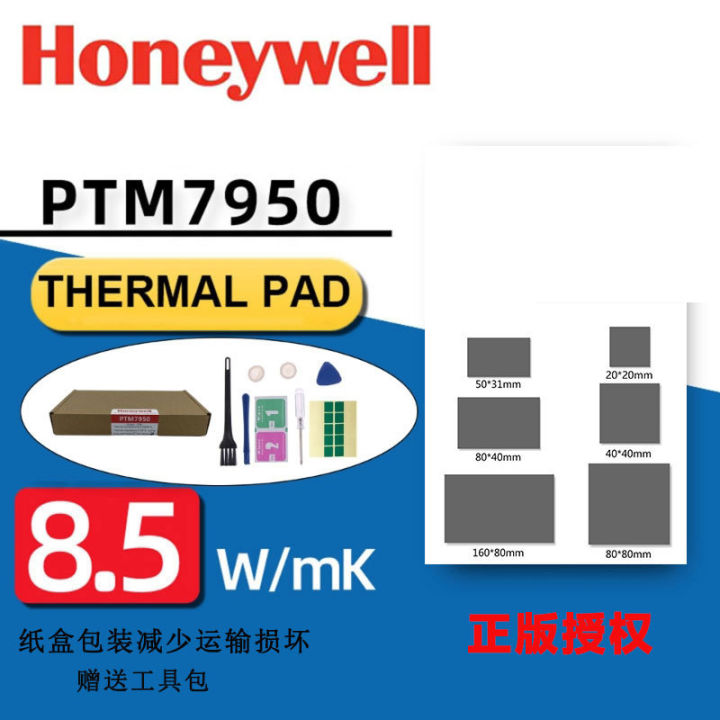 Honeywell Ptm7950 Phase Change Sheet Thermal Conductive Laptop Cpu Graphics Card Computer Phase Change Thermal Pad Patch
