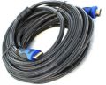 HDMI Cable 5 Meter Ultra High Speed 8K. 
