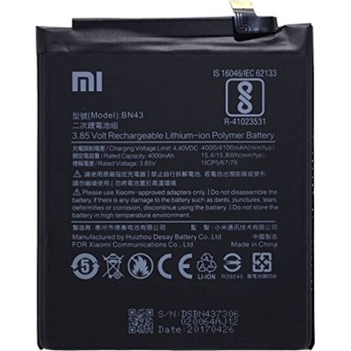 Mi Redmi Note 4 - 4100mAh Original Battery