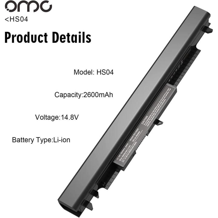 HP HS04 HS03 for HP 240 245 246 250 255 256 G4, HP Notebook 14 15, HP 807956-001 807957-001 807612-421 HSTNN-LB6U HSTNN-LB6V N2L85AA 807611-421 807611-131 4 Cell Laptop Battery