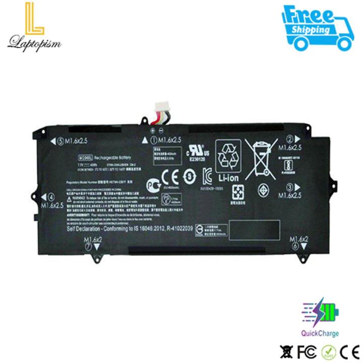 HP ELITE_ X2 1012 G1 100% ORIGINAL COMPATIBLE REPLACEMENT LAPTOP BATTERY