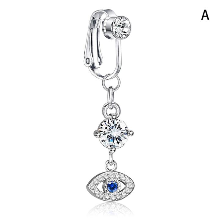 1Pc Fake Belly Button Ring Fake Clip On Belly Piercing Non Piercing Navel Ring Podazz