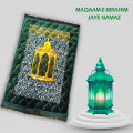 Prayer Mat Velvet with Foam Jaye Namaz Maqam-e-Ibrahim ( Green Color Jaye namaz). 