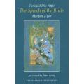 The Speech of the Birds .Mantiqut Tair by Farid Al-Din Attar,Sufism - Mystical Islamic philosophy, Spiritual Journey - Quest for self-discovery, Mythical bird symbolizing divine truth,Stages of spiritual growth,Love Divine love and devotion Enlightenment. 
