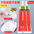 Super glue repair glue leather fabric glue viscose leather soft leather adhesive high temperature resistant leather goods leather encapsulation glue waterproof coating glue car leather repair repair skin break without trace special. 