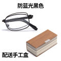 HD anti blue light reading glasses wholesale folding reading glasses new running rivers and lakes reading glasses wholesale manufacturers men and women. 