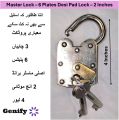 Desi Pad Lock - Heavy Duty Steel/Brass Tala | 4 Levers, 3 Keys, Steel Proof, High Security Lock for Doors, Shops & Bikes. 