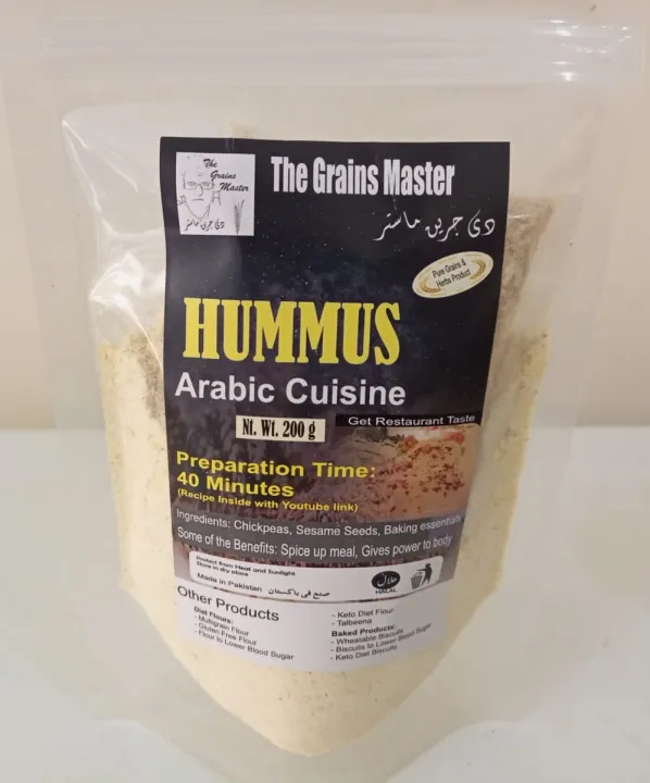 Hummus%20200%20g%20-%20Image%202