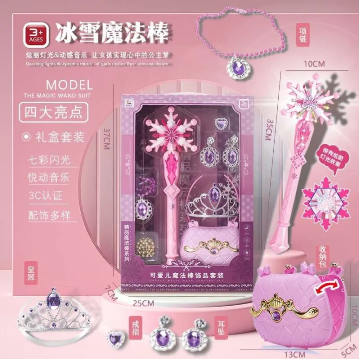 Magic%20Fairy%20Stick,%20Ice%20and%20Snow%20Fantasy,%20Elsa%20Princess%20Flash%20Music%20Crown%20Set,%20Girl%20Gift%20Toy%20-%20Image%207