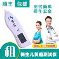 Rent jaundice detector home test jaundice value newborn baby measurement jaundice instrument medical percutaneous jaundice. 
