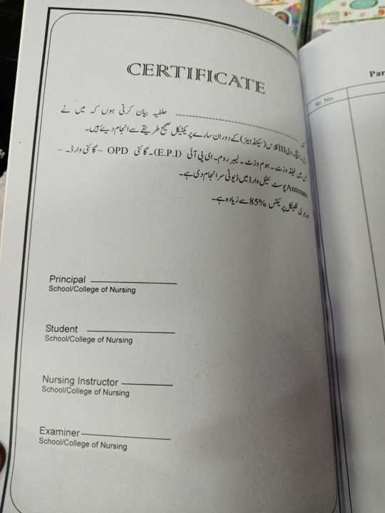 LHV%20Part%202%20Practical%20Note%20Practical%20Copy%20Case%20Book%20For%20LHV%20Part%202%20Nursing%20Examination%20Board%20New%20Syllabus%20-%20Image%204