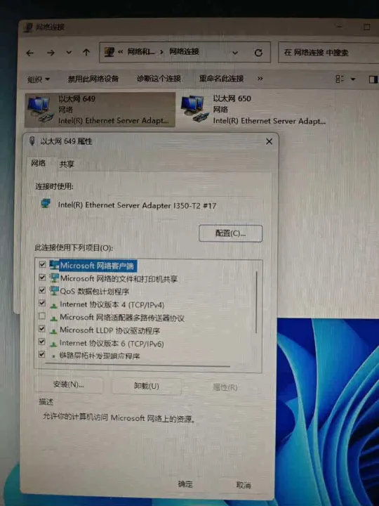 Intel%20I350-T2%20Dual%20Port%20Gigabit%20Ethernet%20PCIe%20Network%20Card%20-%20ESXi,%20pfSense,%20FreeNAS,%20Virtualization,%20Windows%207/10/11%20Compatible%20-%20Image%208