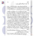 Kajal Kotha | Baba Mohammad Yahya Khan | GoKutab Online Book Store. 