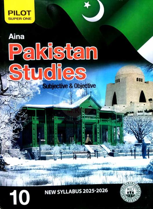 Pilot Super One Aina Pakistan Studies for 10th Class Subjective and Objective