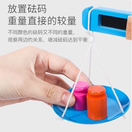 Mathematics%20Balance%20Scale%20Teaching%20Aid,%20Wooden%20Montessori%20Kids%20Scale%20with%20Colored%20Weights%20Set,%20Weighting%20Scale%20Toy%20For%20Kids,%20Kids%20Early%20Education%20Toys%20-%20Image%207