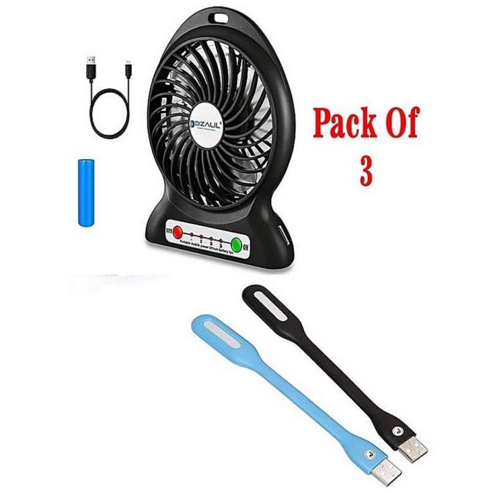Pack Of 3 - 2 USB Computer Lights + Portable Fan-