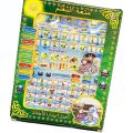 Islamic Educational Tablet For Kids | All in 1 learning tab for kids | Arabic tablet for kids | | Arabic Tablet – Surah, Namaz and Dua’s Learning Tab | Learn Prayer, Arabic, English Spelling, Letters, Quran, And More. 