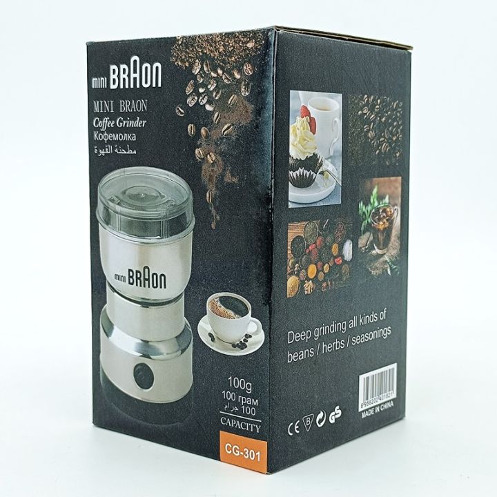 Electric Grinder & Blender 150W Small
