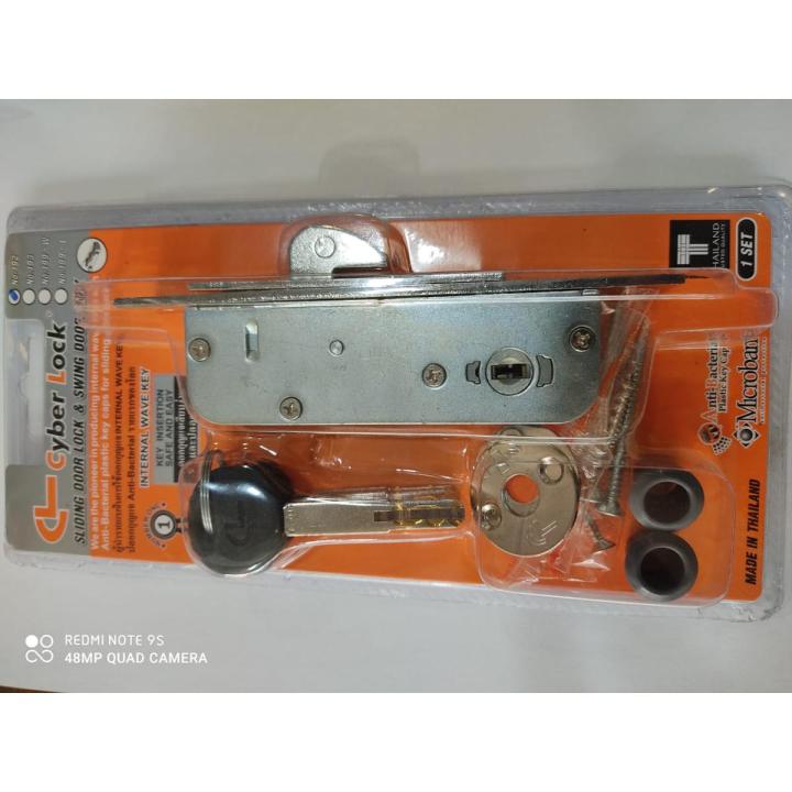 Sliding door lock