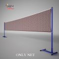 High Quality Badminton Net For Professional Badminton Player Net For Playing Racket Shuttle Bedminton Net - RED. 