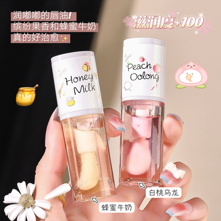 TWG Moisturizing Lip Essence Oil White Peach Oolong Honey Milk Clear Lip Oil Wholesale for Male and Female Students