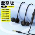 In-ear wired headphones suitable for round-hole OPPO Type-C with microphone, universal headphones, high aesthetic value wired headphones Q5. 