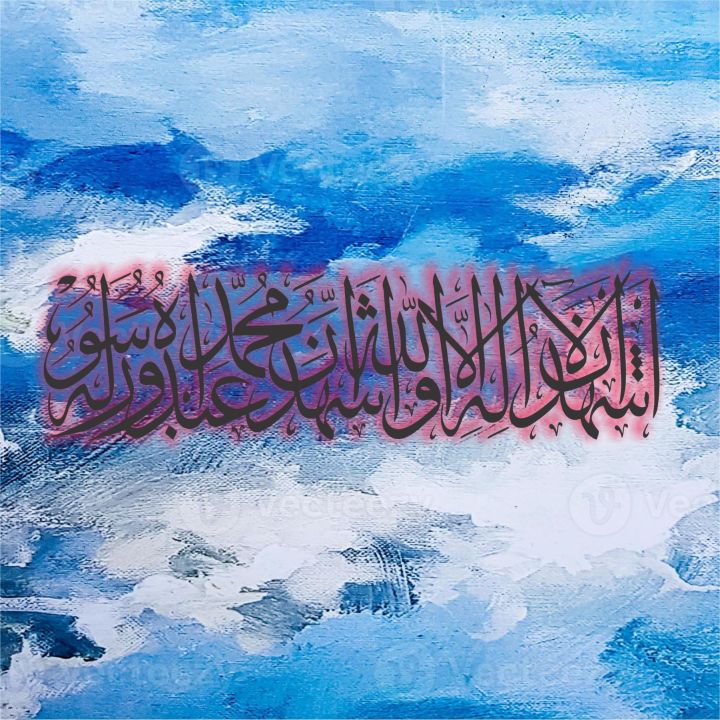 kalma%20e%20shahadat%20calligraphy%20Islamic%20Reusable%20Stencil%20for%20Canvas%20and%20wall%20painting.ID#4013%20-%20Image%206