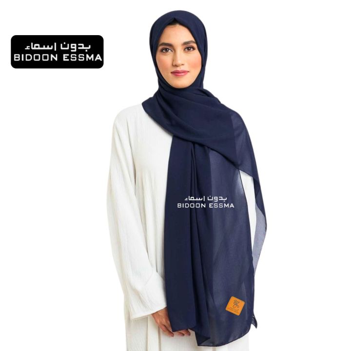 Hijab made in Korean chiffon signature logo Leather Patch BIDOON ESSMA  Royal Blue Imported Dubai Scarf Hijab Chiffon Stroller comes in gift box | Hijab Luxuary Stylish for Hijabi Girls Women | Arabic Hijab Gifting for Hajj Umrah all religious Occassion