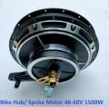 Electric Bike Hub BLDC Rear Wheel Three Phase 1500W Brushless Spoke Motor. 