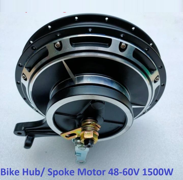 Electric%20Bike%20Hub%20BLDC%20Rear%20Wheel%20Three%20Phase%201500W%20Brushless%20Spoke%20Motor%20-%20Image%203