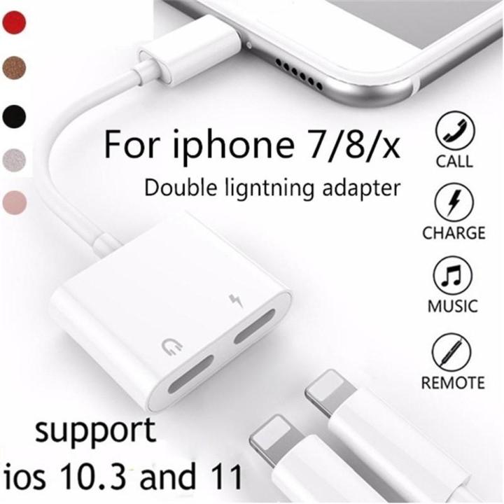 2-in-1 Lightning Splitter Adapter for iPhone 7+ – Audio and Charging, No B