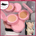 Gege Bear Refreshing Cushion Moisturizing Moisturizing Makeup Makeup Modification Complexion Brightening Dull Women's Foundation. 