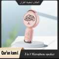 "All-in-One Quran Reader, Microphone & Bluetooth Speaker – Multi-Function Device". 
