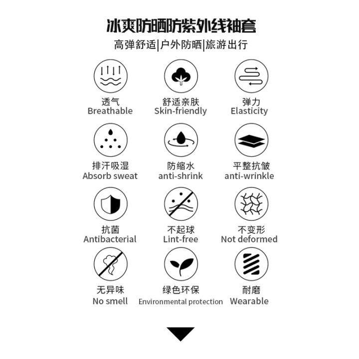 ZRCE%20Handsock%20Men%20Arm%20Sleeve%20Motor%20Basikal%20Rider%20Arm%20Sock%20Hand%20Sleeve%20Lelaki%20Tattoo%20Cycling%20Anti%20UV%20Protection%20Basketball%20Fishing%20Outdoor%20Sports%20Ice%20Silk%20Keep%20Cool%20Football%20Boy%202%20PCS%20Ready%20Stock%20-%20Image%208